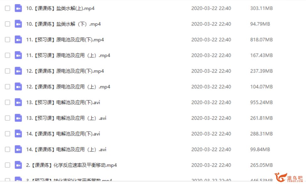 猿辅导 张鹤至 高二化学暑假班(带讲义)全视频课程资源 百度云下载