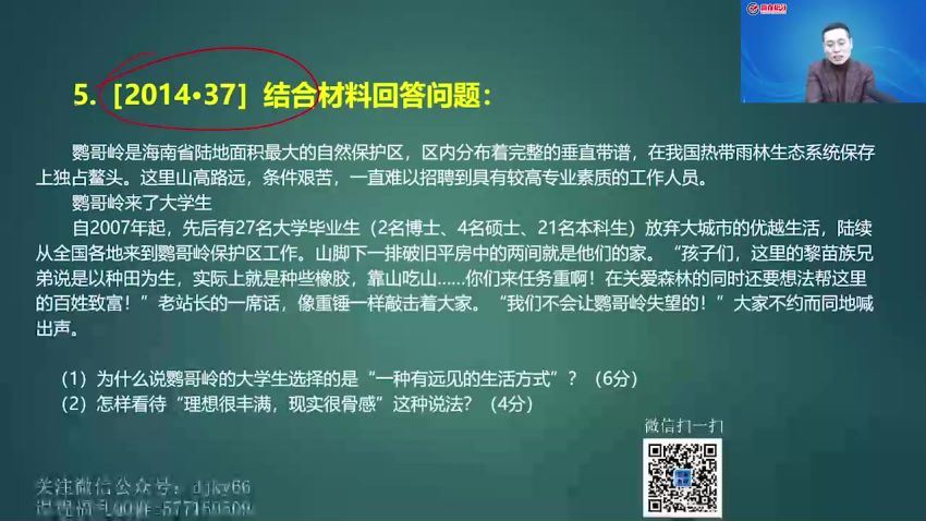 2022考研政治石磊政治全程（含石磊密押三套卷） 百度网盘(42.02G)