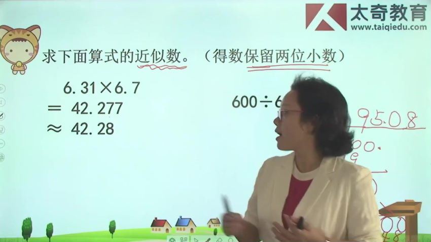 五年级数学北师大版 百度网盘(4.46G)