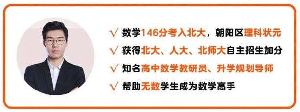 胡源2025高考数学二轮复习寒假班春季班课程 百度网盘下载