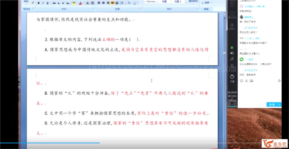 2021高考语文 乘风语文二三轮联报班课程资源百度云下载 