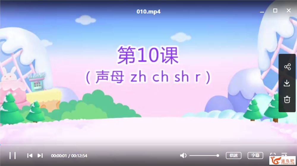 咕力咕力拼音基础启蒙课程（20集动画版）儿童教育视频百度云下载 