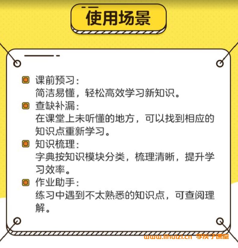 初中全套数学基础知识讲解226讲《一本行走的数学字典》全国中考十大名师唐竞遥老师