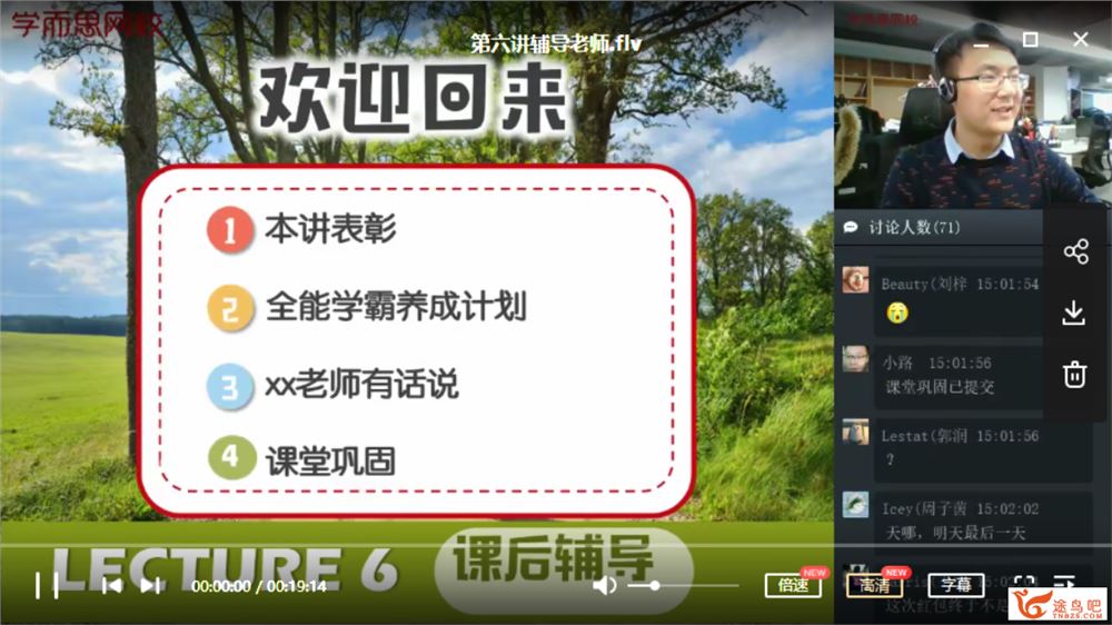 慕课网前端视频下载_慕课网课程下载_慕课网前端视频下载